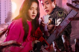 Ньютопия (2025)