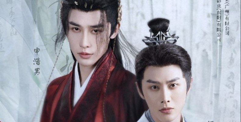 Долгая песня с тобой (2025)